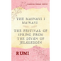The Masnavi I Ma'navi of Rumi (Complete 6 Books): The Festival of Spring from The Díván of Jeláleddín - Hardcover