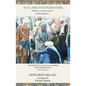 In a Land Far from Home - Paperback