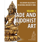 The Century Collection at the National Museum of China: Volume 3: Jade and Buddhist Art - Hardcover