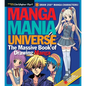 Manga Mania Universe: The Massive Book of Drawing Manga - Paperback