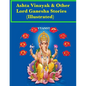Ashta vinayak and other Lord Ganesha Stories (Illustrated): Tales from Indian Mythology - Paperback