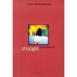 Shopgirl: A Novella - Paperback
