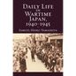 Daily Life in Wartime Japan, 1940-1945 - Paperback