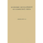 Economic Development of Communist China: An Appraisal of the First Five Years of Industrialization - Hardcover
