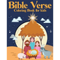 Bible Verse Coloring Book for kids: Motivational And Inspiring Bible Verses For Kids (volume 1) - Paperback