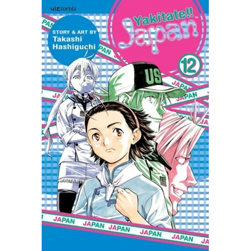 Yakitate!! Japan, Vol. 12 - Paperback