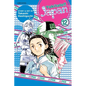 Yakitate!! Japan, Vol. 12 - Paperback