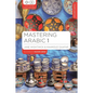 Mastering Arabic 1 - Paperback