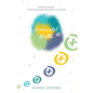 Incremental Health: Putting it together. All the best health information in one place. - Paperback