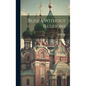 Russia Without Illusions - Hardcover