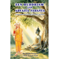 Zen Buddhism and Advaita Vedanta: A Comparative Study of History, Philosophy, and Practice - Paperback