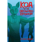 Koa of the Drowned Kingdom - Paperback