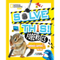 Solve This! Forensics: Super Science and Curious Capers for the Daring Detective in You - Paperback