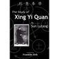 The Study of Xing Yi Quan: Xing Yi Quan Xue - Paperback