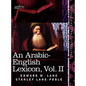 An Arabic-English Lexicon (in Eight Volumes), Vol. II: Derived from the Best and the Most Copious Eastern Sources - Hardcover