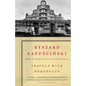 Travels with Herodotus - Paperback