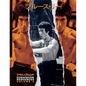 Bruce Lee ETD Scrapbook sequences Vol 4 - Paperback