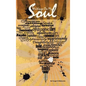 Writings On My Soul - Hardcover