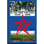 So You Think You Know Texas Wines, 2019 Edition: An Intimate Inside Profile of Texas Grown Wines - Paperback