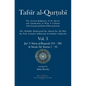 Tafsir al-Qurtubi Vol. 3: Juz' 3: Sūrat al-Baqarah 254 - 286 & Sūrah Āli 'Imrān 1 - 95 - Hardcover