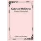 Shaarei Kedushah - Gates of Holiness - Paperback