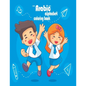 Arabic alphabet coloring book: Arabic alphabets from alif to ya coloring book for kids with animals in Arabic language to have fun while learning - Paperback