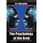 The Psychology of the Arab: The Influences That Shape an Arab Life - Hardcover