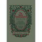 The Secret Commonwealth of Elves, Fauns and Fairies - Hardcover