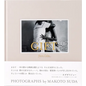 Gift from Cuba - Hardcover