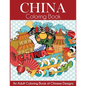 China Coloring Book - Paperback