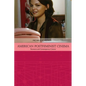 American Postfeminist Cinema: Women, Romance and Contemporary Culture - Paperback