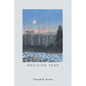 Medicine Year - Paperback