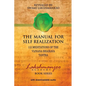 The Manual for Self Realization: 112 Meditations of the Vijnana Bhairava Tantra - Paperback