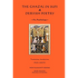 The Ghazal in Sufi & Dervish Poetry: An Anthology - Paperback