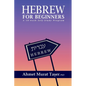 Hebrew for Beginners: A 10-Week Self-Study Program - Paperback