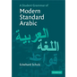 A Student Grammar of Modern Standard Arabic - Paperback