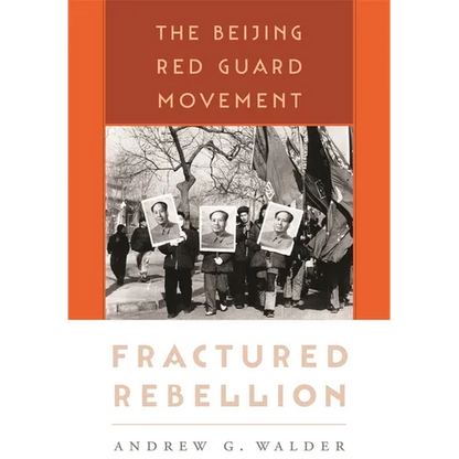 Fractured Rebellion: The Beijing Red Guard Movement - Paperback