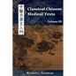 Classical Chinese Medical Texts: Learning to Read the Classics of Chinese Medicine (Vol. III) - Paperback