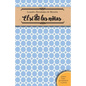 El si de las niñas - Paperback