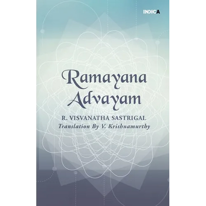 Ramayana Advayam - Paperback
