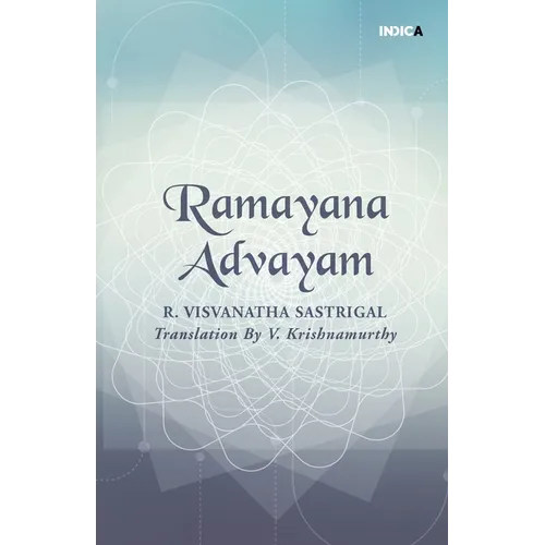 Ramayana Advayam - Paperback