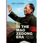 In the Mao Zedong era: Memories from China 1949-1976 - Paperback