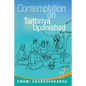 Contemplation on Taittiriya Upanishad - Paperback