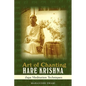 Art of Chanting Hare Krishna: Japa Meditation Techniques - Paperback