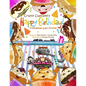 Crusty Cupcake's Happy Birthday: Friendships Last Forever - Paperback