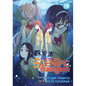 A Certain Scientific Railgun Vol. 19 - Paperback