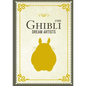 Studio Ghibli Dream Artists - Hardcover