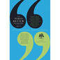 The Paris Review Interviews, II: Wisdom from the World's Literary Masters - Paperback