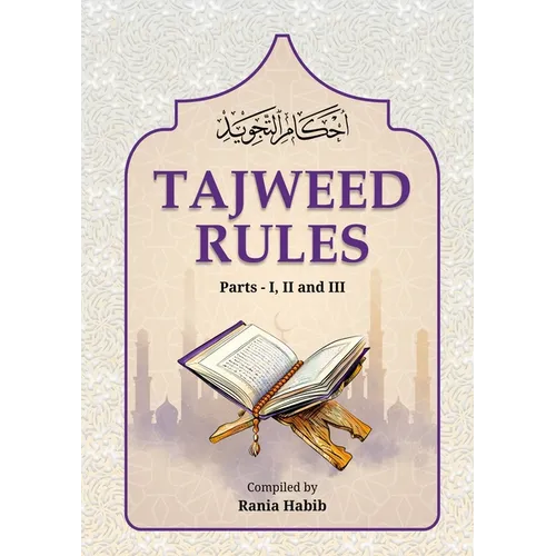 Tajweed Rules - احكام التجويد [English]: Part 1,2 & 3 - Paperback