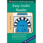Easy Arabic Reader: A Three-Part Text for Beginning Students - Paperback